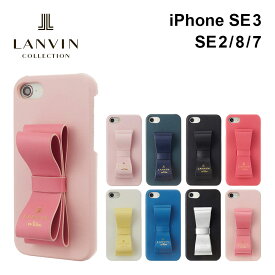 【正規代理店】 ランバン オン ブルー iPhone SE3/SE2/8/7 第3世代 第2世代 ケース LANVIN en Bleu SLIM WRAP CASE STAND & RING RIBBON スマホケース カバー ブランド リボン アイフォン ブランド おしゃれ かわいい 女性 彼女