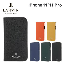 【正規代理店】 ランバン コレクション iPhone11 11Pro ケース LANVIN COLLECTION Folio Case Saffiano メンズ 男性 スマホケース カバー ブランド プロ アイフォン 手帳 手帳型