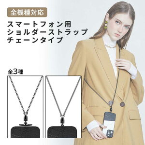 10Gg[Ń|Cg10{ S@Ή X}zXgbv M.CRAFTSMAN Yoggle Chain lbNXgbv X}zV_[ | `F[ X}z Xgbv iphone Galaxy Xperia i