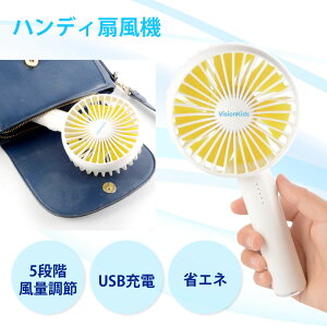 yfXNX^htz |[^u@ VisionKids Portable handheld Fan nfBt@ |[^ut@ y y g ^ Ў USB[d ȃGl ߓd É Mtg v[g