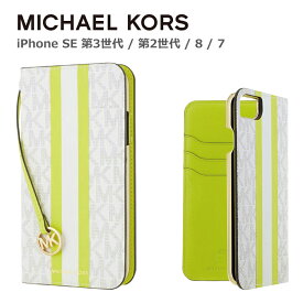 【正規代理店】 マイケルコース iPhoneSE3 第3世代/SE2 第2世代 iPhone8 iPhone7 スマホケース MICHAEL KORS Folio Case Stripe with Charm iPhone iPhoneケース アイフォン ブランド スマホ ケース スマートフォン 手帳型 手帳型ケース