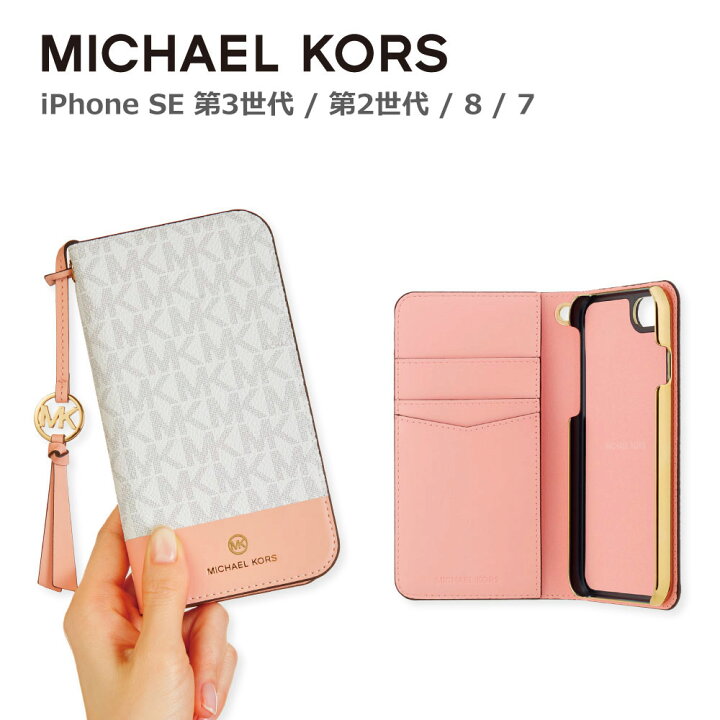 Gepensioneerde Diplomaat als resultaat 楽天市場】4/1限定クーポンで最大1000円OFF 【正規販売店】 MICHAEL KORS iPhoneSE3 第3世代/SE2 第2世代  iPhone8 iPhone7 手帳型ケース カード収納 3枚 Folio Case 2 Tone with Tassel Charm |  マイケルコース タッセル チャーム ブランド おしゃれ カバー 耐衝 保護 ...