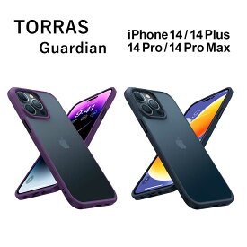 【ガラスフィルム同梱】 TORRAS Guardian iPhone14 14pro 14plus 14promax ケース 半透明 耐衝撃 保護 画面保護ガラス 液晶保護 米軍MIL規格 ストラップホール付き