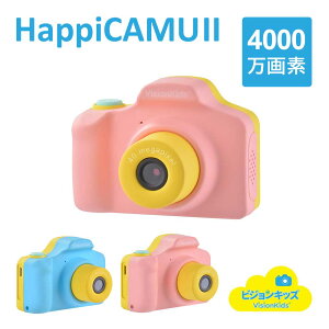 y{tz gCJ qpJ 4000f VisionKids HappiCAMU II rWLbY nsJ  rfIBe NX}X v[g Mtg a qǂ ǂ ct ۈ牀