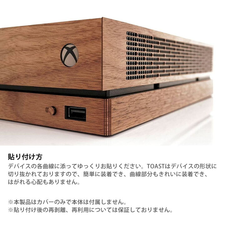 楽天市場】【送料無料】 Xbox One X 本体 ケース カバー TOAST Cover 