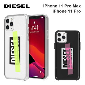 【正規代理店】 スマホケース DIESEL iPhone11 Pro Max iPhone11 Pro ディーゼル Printed Co-Mold Case [Tape] iPhone アイフォン イレブン プロ プロマックス ケース カバー ブランド ブランド ロゴ テープ