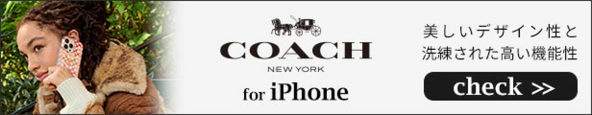 coach コーチ iPhoneケース