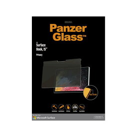 【送料無料】 保護フィルム PanzerGlass - Privacy Screen Protector for Surface Book ( 1st/2nd/3rd ) 15" サーフェス 液晶保護フィルム 液晶保護 保護 画面保護 フィルム カバー 液晶フィルム
