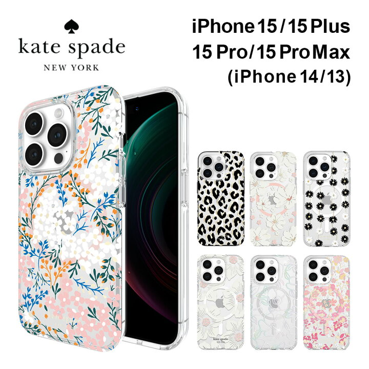 楽天市場】【正規代理店】 ケイトスペード iPhone 15/14/13 15pro 
