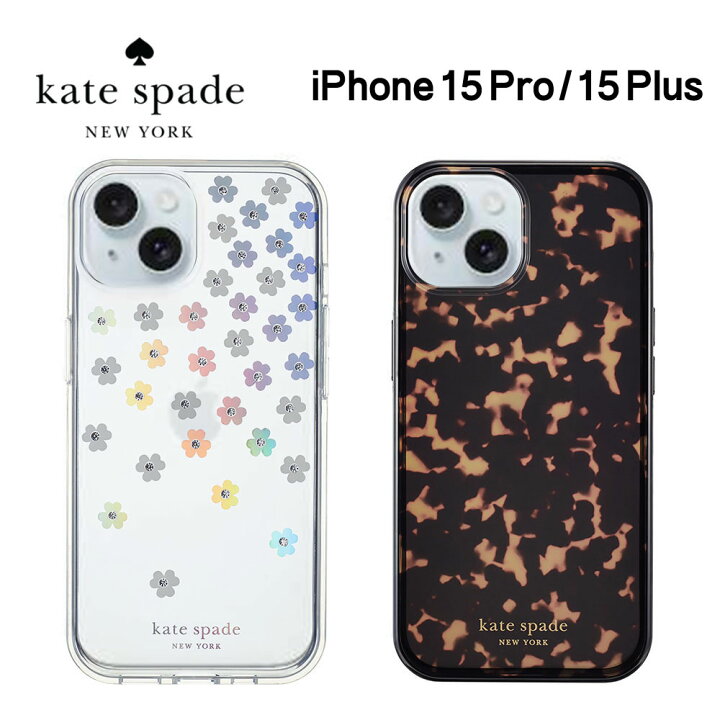 楽天市場】【正規代理店】 ケイトスペード iPhone 15pro 15plus 