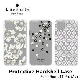 【正規代理店】 ケイトスペード iPhone11 Pro Max スマホケース Kate Spade Protective Hardshell Case (1-PC Co-Mold) iPhoneケース アイフォン ブランド スマートフォン スリム 薄型 おしゃれ 女性 彼女