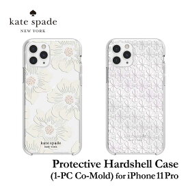 【正規代理店】 ケイトスペード iPhone11 Pro スマホケース Kate Spade Protective Hardshell Case (1-PC Co-Mold) iPhone iPhoneケース アイフォン ブランド スマホ ケース スマートフォン スリム 薄型 お洒落 おしゃれ 女性 彼女