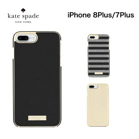 【正規代理店】 ケイトスペード iPhone8 Plus iPhone7 Plus スマホケース kate Spade Wrap Case iPhoneケース アイフォン ブランド スマートフォン スリム 薄型 カバー お洒落 おしゃれ 女性 彼女 大人