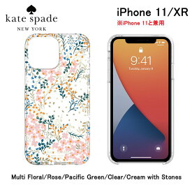 【正規代理店】 ケイトスペード iPhone XR/iPhone 11 スマホケース Kate Spade Protective Hardshell Case iPhoneケース アイフォン ブランド スマホ ケース スマートフォン スリム 薄型 お洒落 おしゃれ 女性 彼女