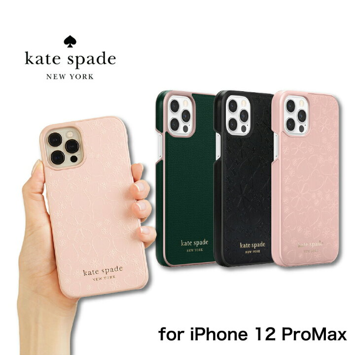 楽天市場 正規代理店 ケイトスペード Iphone12 Pro Max スマホケース Kate Spade Wrap Case Iphone Iphoneケース アイフォン ブランド スマホ ケース スマートフォン スリム 薄型 お洒落 おしゃれ 女性 彼女 Fox Store楽天市場店
