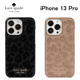 【正規代理店】 ケイトスペード iPhone13 Pro スマホケース kate Spade Wrap Case iPhone iPhoneケース アイフォン ブランド スマホ ケース スマートフォン スリム 薄型 お洒落 おしゃれ 女性 彼女