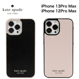 kate spade new york ケイトスペード Wrap Case スマホケース スリム 薄型 お洒落 おしゃれ 正規代理店 iPhone 13promax 12promax 用ケース