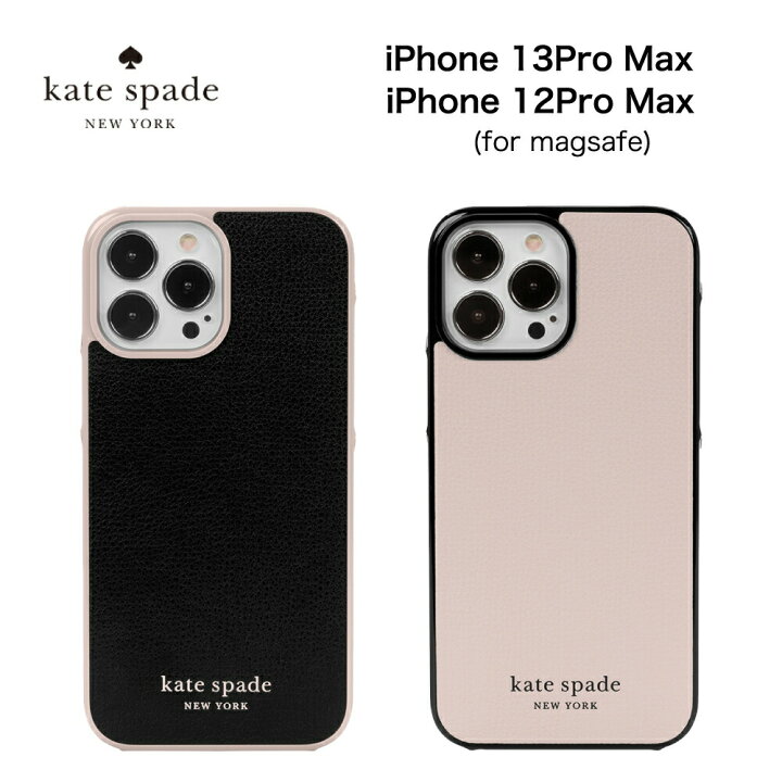 楽天市場 正規代理店 ケイトスペード Iphone13 Pro Max Iphone12 Pro Max スマホケース Kate Spade Wrap Case Iphone Iphoneケース アイフォン ブランド スマホ ケース スマートフォン スリム 薄型 お洒落 おしゃれ 女性 彼女 Fox Store楽天市場店