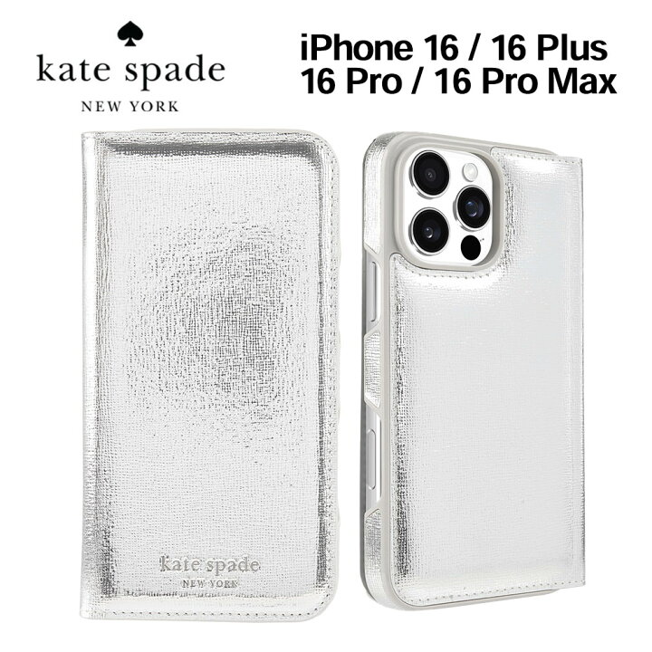 楽天市場】【正規代理店】 ケイトスペード iPhone16 16Plus 16Pro 