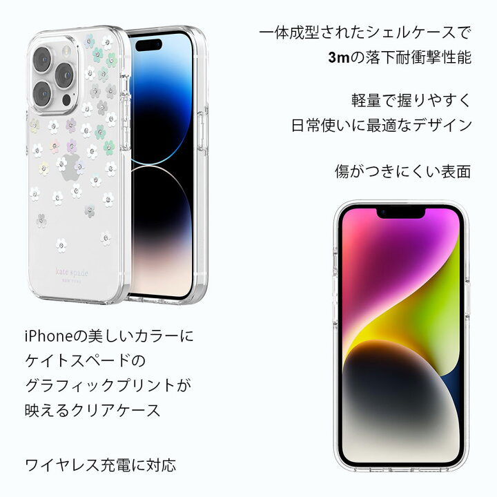 楽天市場】【正規代理店】 ケイトスペード iPhone14 14pro 14plus 