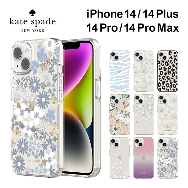 【正規代理店】 ケイトスペード iPhone14pro 14plus 14promax ケース Kate Spade Protective Hardshell Case スマホケース カバー ブランド プロ プロマックス 花柄 アイフォン ブランド クリア スリム 薄型 透明 おしゃれ 女性 彼女