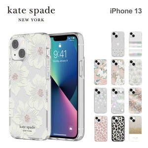 ケイトスペード スマホケース 携帯電話アクセサリの通販 価格比較 価格 Com