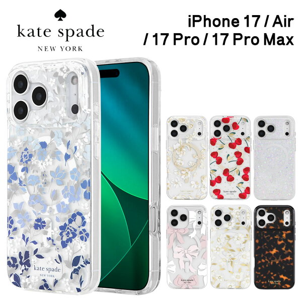 【正規代理店】 ケイトスペード iPhone Air iPhone17 17Pro 17ProMax スマホケース magsafe対応 Kate Spade Protective Case カバー ブランド プロ プロマックス 花柄 耐衝撃 軽量 アイフォン 薄型 おしゃれ かわいい レディース 女性