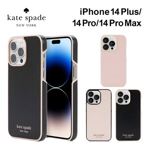 Iphoneケース ケイトスペードの通販 価格比較 価格 Com Iphoneケース ケイトスペードの通販 価格比較 価格 Com