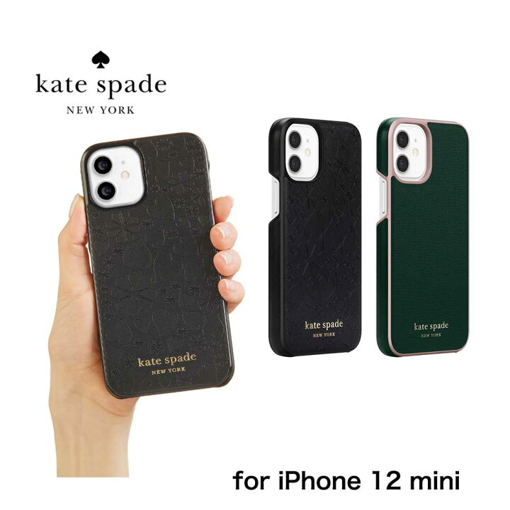 楽天市場 Sale期間限定最大1 000円offクーポン 正規代理店 ケイトスペード Iphone12 Mini スマホケース Kate Spade Wrap Case Iphone Iphoneケース アイフォン ブランド スマホ ケース スマートフォン スリム 薄型 お洒落 おしゃれ 女性 彼女 Fox Store楽天市場店