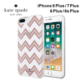 kate spade new york - Protective Hardshell Case for iPhone 8 Plus/7 Plus/6s Plus/6 Plus