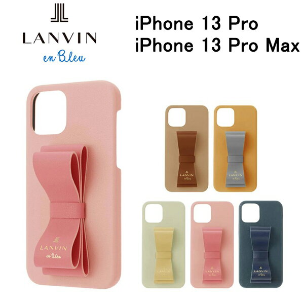 【正規代理店】 ランバン オン ブルー iPhone 13pro 13promax ケース LANVIN en Bleu SLIM WRAP CASE STAND & RING RIBBON スマホケース カバー ブランド プロ リボン ブランド おしゃれ かわいい 女性