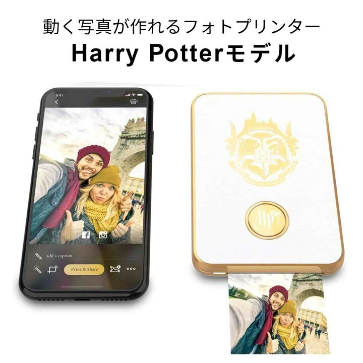 楽天市場】フォトプリンター 動画プリンター アルバム Bluetooth 