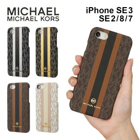 【正規代理店】 マイケルコース iPhoneSE3 第3世代/SE2 第2世代 iPhone8 iPhone7 スマホケース MICHAEL KORS Slim Wrap Case Stripe iPhone iPhoneケース アイフォン ブランド スマホ ケース スマートフォン 薄型 耐衝撃