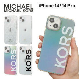 【正規代理店】 マイケルコース iPhone14 14pro ケース MICHAEL KORS IML Case Signature スマホケース ブランド カバー iPhone アイフォン 薄型 コンパクト 耐衝撃