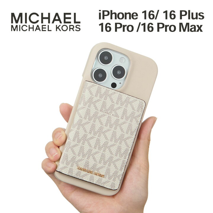 楽天市場】マイケルコース iPhone16 16Plus 16Pro 16ProMax ケース 
