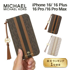 【正規代理店】 マイケルコース iPhone16 16Plus 16Pro 16ProMax スマホケース 手帳型 magsafe対応 MICHAEL KORS - Folio Case Stripe with Tassel Charm ブランド タッセル チャーム おしゃれ かわいい 高級感 上品 女性 レディース 大人