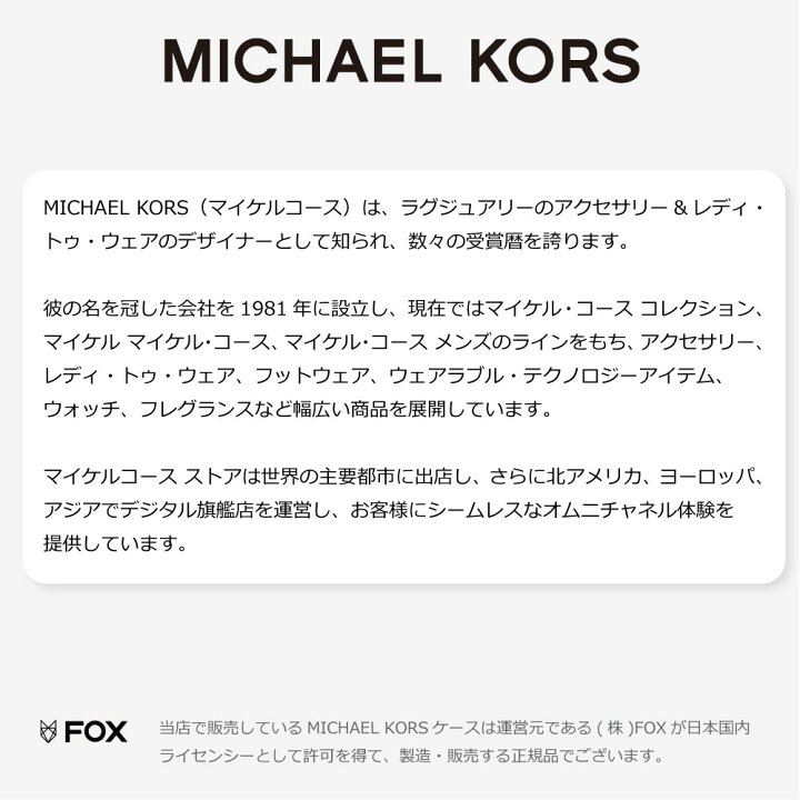 Shop Michael Kors Unisex Faux Fur Logo iPhone 14 iPhone 14 Plus iPhone 14  Pro by Mau.loa