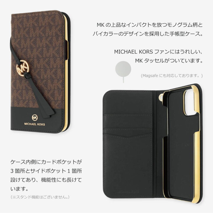 楽天市場】【正規代理店】 マイケルコース iPhone13 Pro Max 