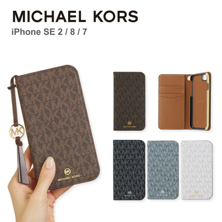 楽天市場 Michael Kors Iphonese2 第2世代 Iphone8 Iphone7 手帳型ケース カード収納 3枚 Folio Case Signature With Tassel Charm マイケルコース ロゴ タッセル チャーム ブランド おしゃれ カバー 耐衝 保護 アイフォンse2 アイフォン8 正規販売店 Fox Store