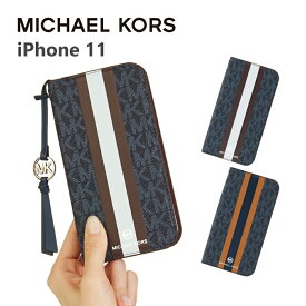 【正規代理店】 マイケルコース iPhone11 スマホケース MICHAEL KORS Folio Case Stripe with Tassel Charm iPhoneケース アイフォン ブランド スマートフォン 手帳型 手帳型ケース カバー おしゃれ カード 収納