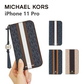 【正規代理店】 マイケルコース iPhone11 Pro スマホケース MICHAEL KORS Folio Case Stripe with Tassel Charm iPhone iPhoneケース アイフォン ブランド スマホ ケース スマートフォン 手帳 手帳型 手帳型ケース