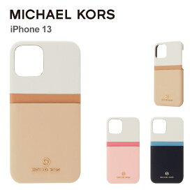 【正規代理店】 マイケルコース iPhone13 スマホケース MICHAEL KORS SLIM WRAP CASE POCKET iPhone iPhoneケース アイフォン ブランド スマホ ケース 薄型 おしゃれ お洒落 かわいい 保護 女性 彼女