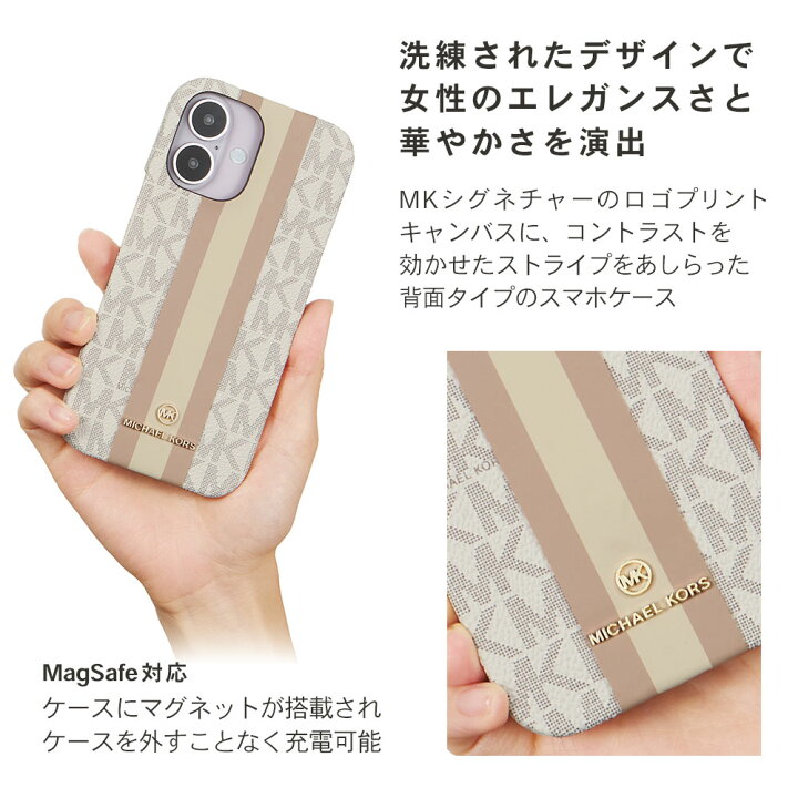 楽天市場】マイケルコース iPhone16 16Pro ケース MICHAEL KORS - Slim 
