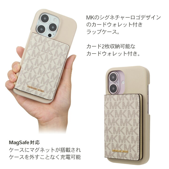 楽天市場】マイケルコース iPhone16 16Plus 16Pro 16ProMax ケース 