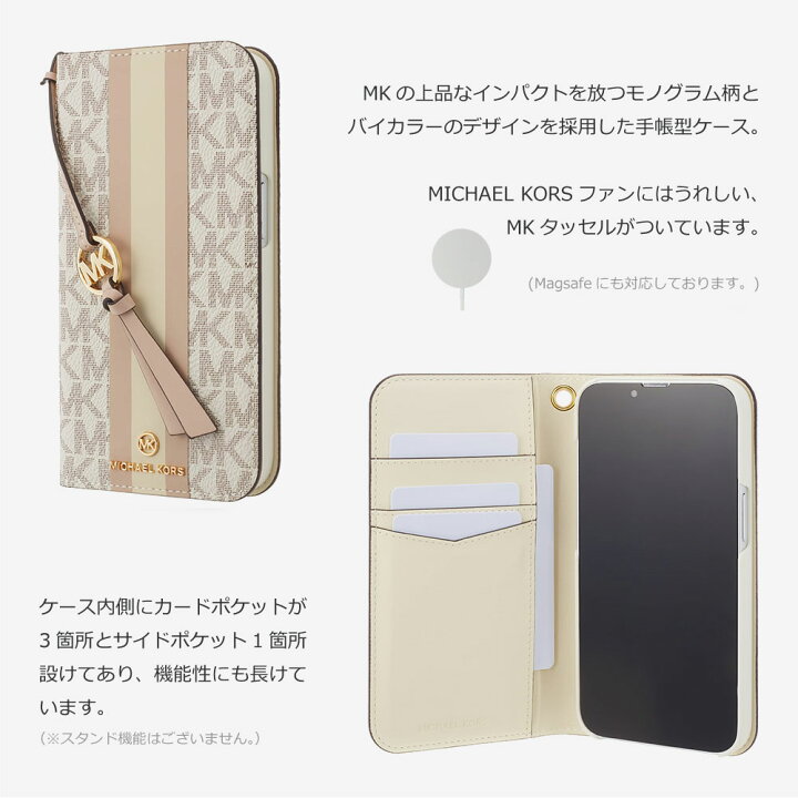 楽天市場】【正規代理店】 マイケルコース iPhone14 14pro 14plus  