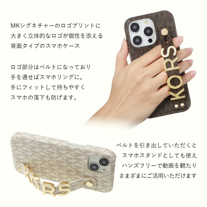 楽天市場】【正規代理店】 マイケルコース iPhone15 15pro ケース 