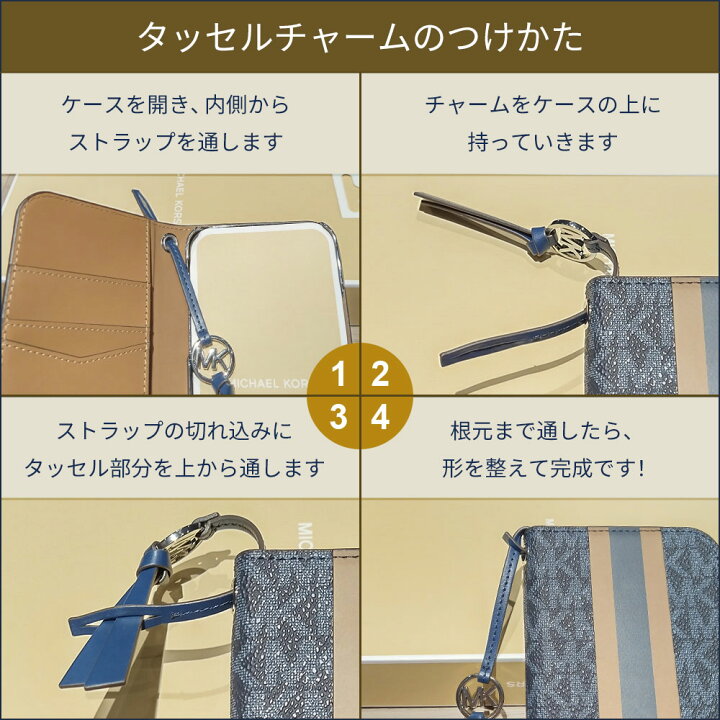 楽天市場】【正規代理店】 マイケルコース iPhone15 15Pro ケース  