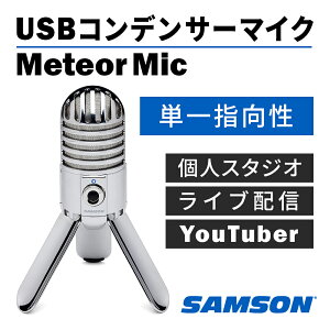 指向性マイクの通販 価格比較 価格 Com