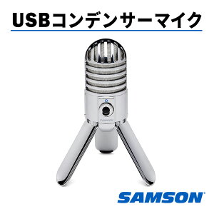 10Gg[Ń|Cg10{ yz RfT[}CN Samson Meteor Mic T\ }CN X^h}CN PC PC}CN e[N X^h p\R C^r[ zM c ^ US
