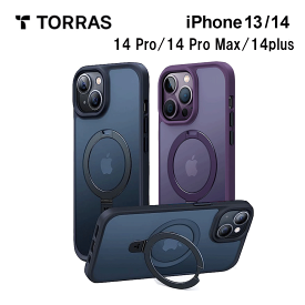 【ガラスフィルム同梱】 TORRAS UPRO Ostand Matte Case iPhone14/13 14pro 14plus 14promax ケース 半透明 耐衝撃 保護 画面保護ガラス 液晶保護 米軍MIL規格 リングスタンド